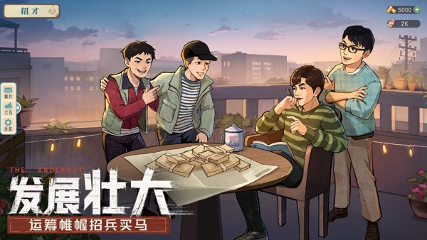 时光杂货店免费下载安装