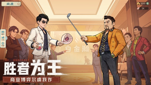 时光杂货店免费下载安装