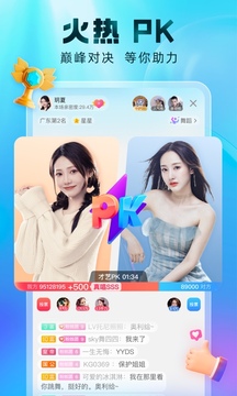 酷狗直播手机版下载
