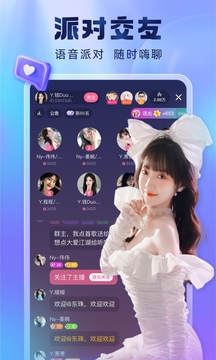 酷狗直播手机版下载