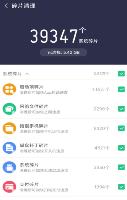 简单清理专家