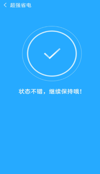简单清理专家
