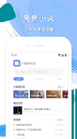 第一版主小说最新手机版小说网