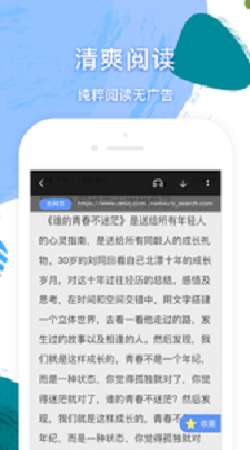 第一版主小说最新手机版小说网