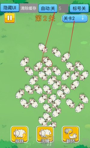 咩咩小羊