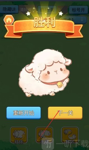 咩咩小羊