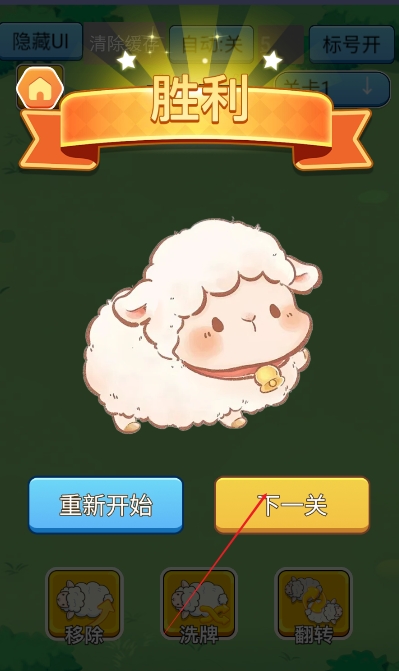 咩咩小羊