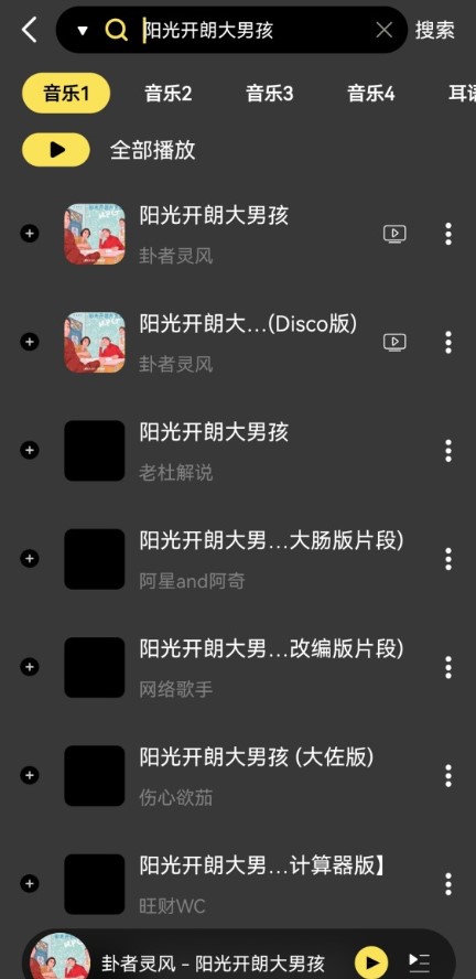柠乐音乐app安卓版v1.2.2