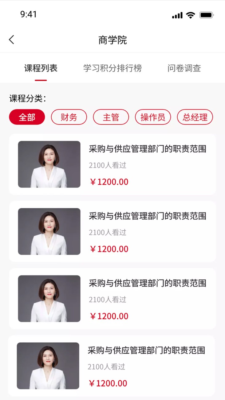 油核
