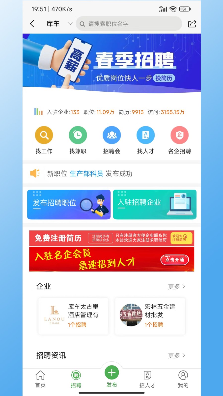 龟兹在线库车平台