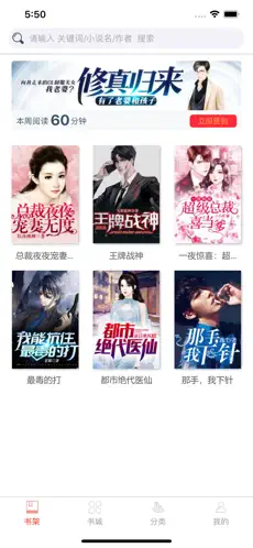 柚子小说app下载入口