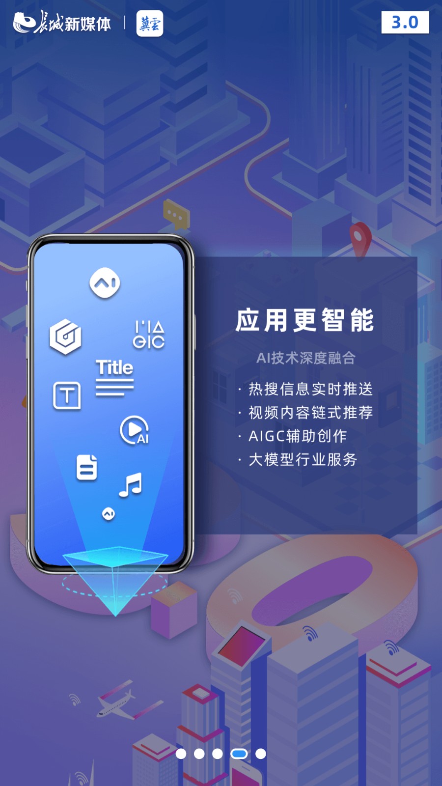 河北冀云