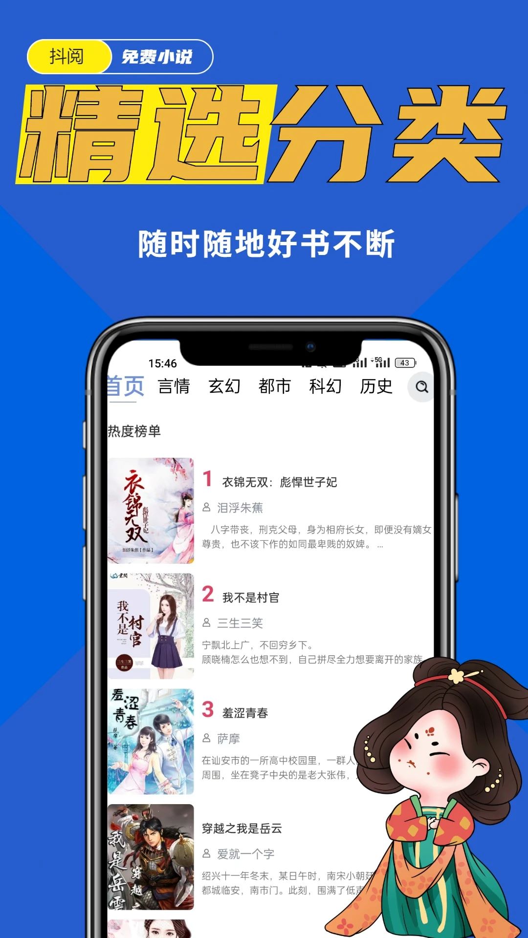 抖阅