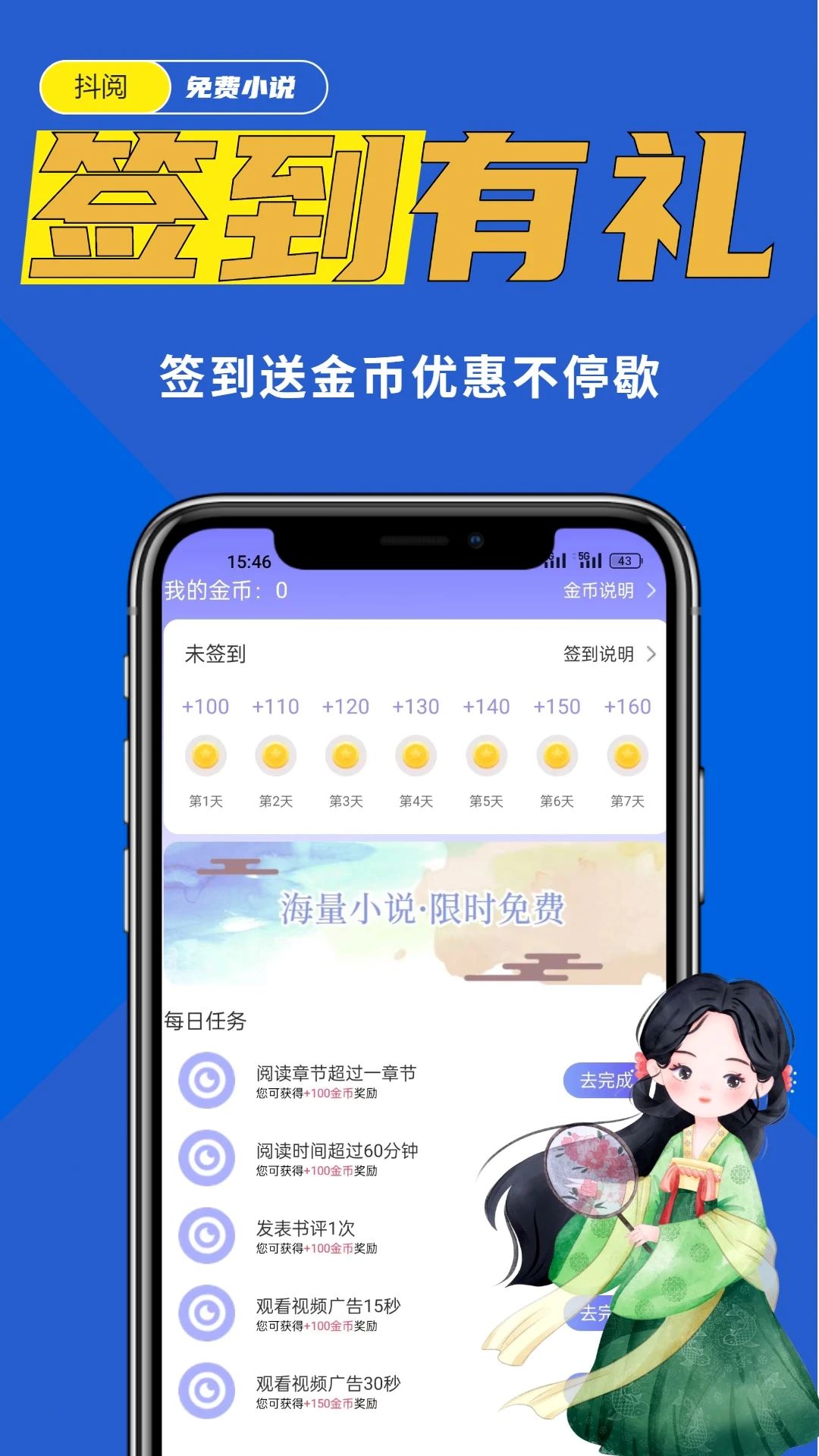 抖阅