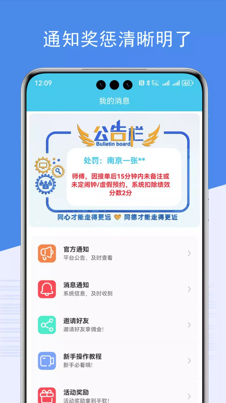 端正到家