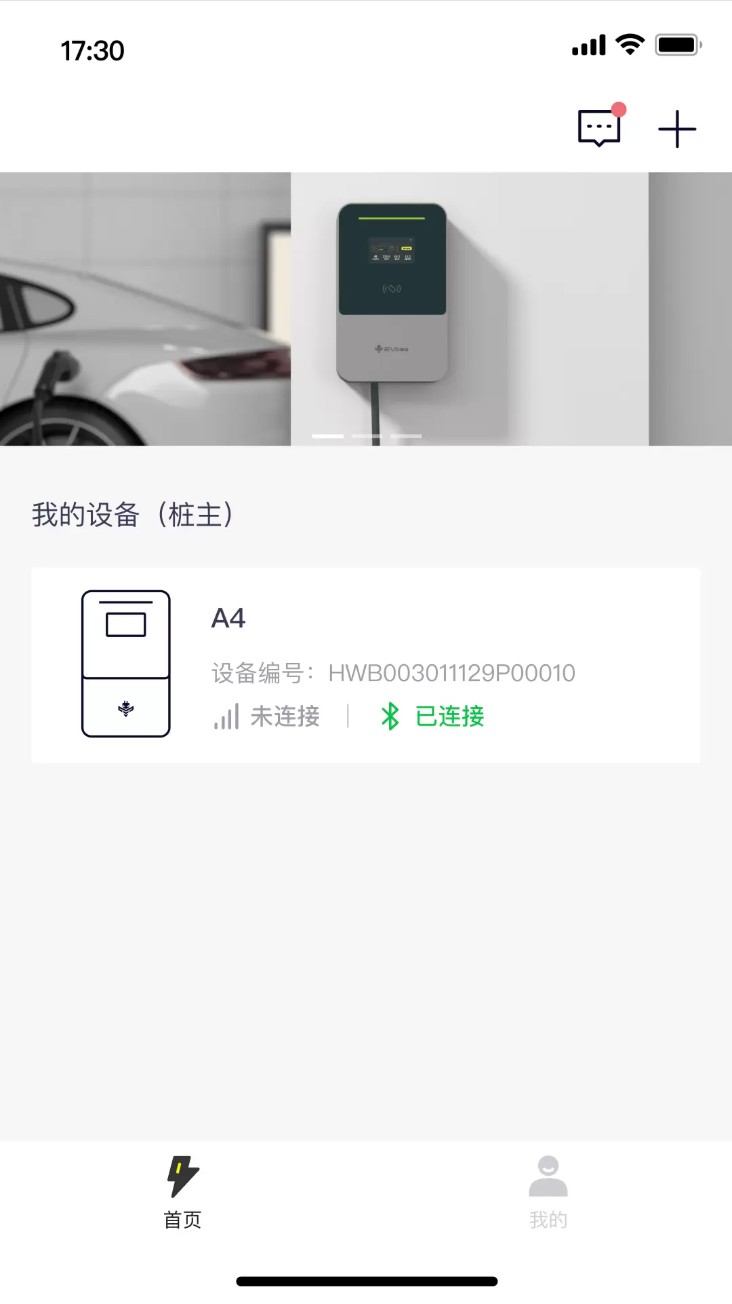 小蜂家充