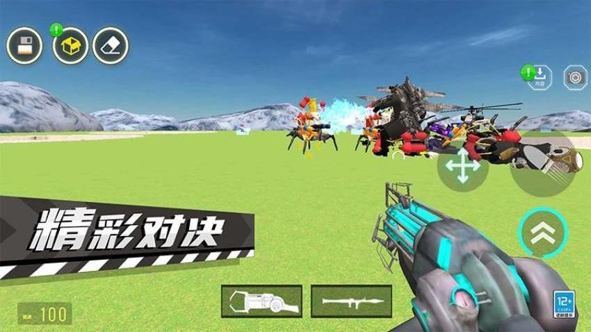 画个光剑