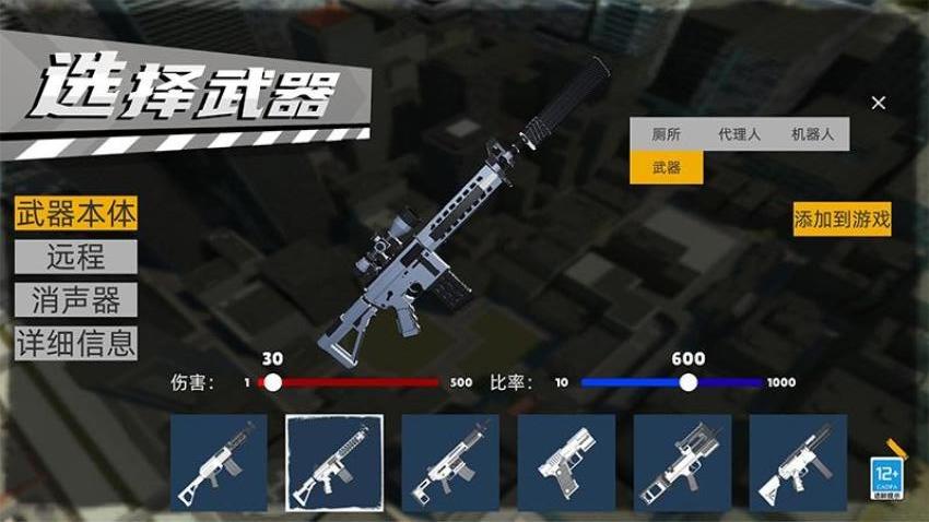 画个光剑