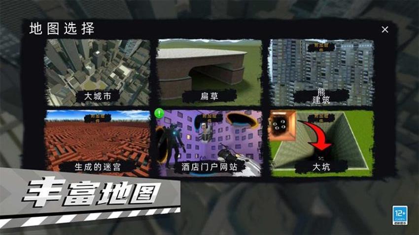 画个光剑
