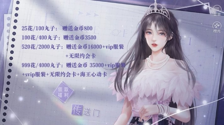 海王的约会