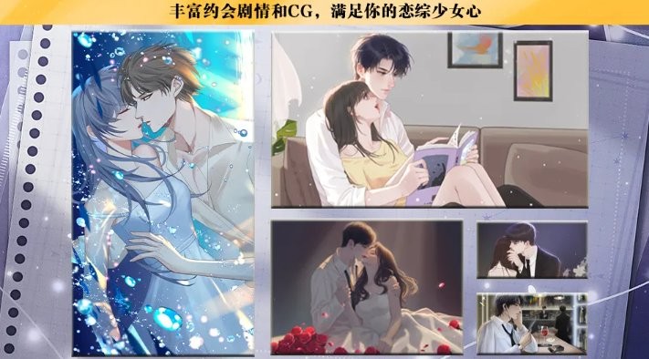 海王的约会