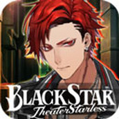 黑星（Black Star Theater Starless）