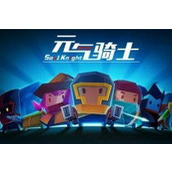 〈元气骑士〉春节活动有哪些惊喜等你探索？