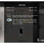 解析〈鬼谷八荒〉中道魂副属性的功能与作用