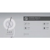 燕云十六声各等级武器重铸概率详解