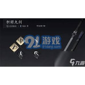 解锁燕云十六声战斗力飙升秘籍