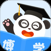 博学成语