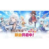 杖剑传说龙之国奇迹古遗物选哪个