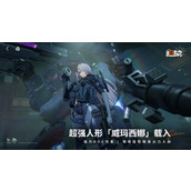少女前线2追放威玛西娜共键怎么搭配