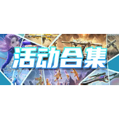 CFM2025嘉年华活动最全攻略及价格表