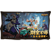 英雄没有闪组队试炼玩法规则介绍