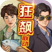 时光杂货店免费下载安装