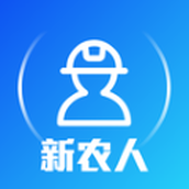 智慧新农人