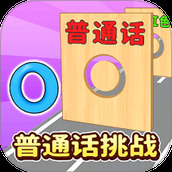 解压触碰