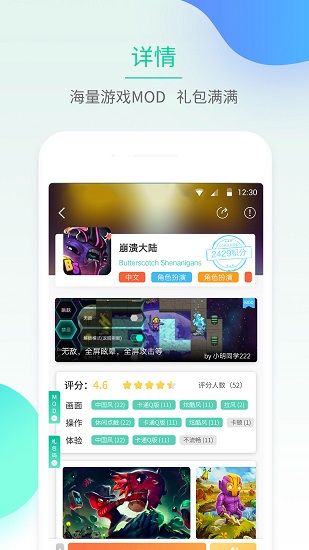 gg游戏盒子最新版2024