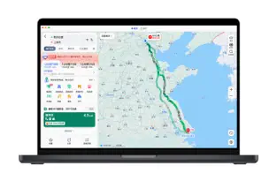 高德地图app官方版下载