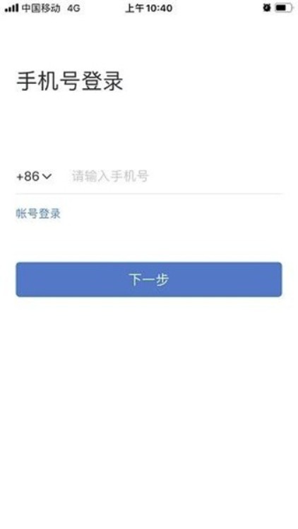 南网elink