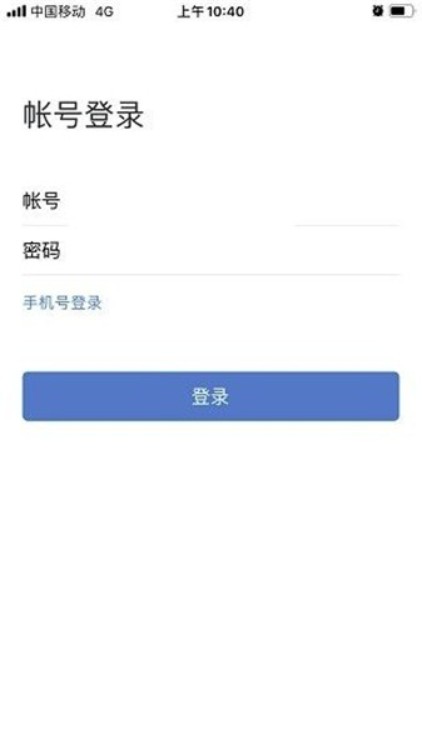 南网elink
