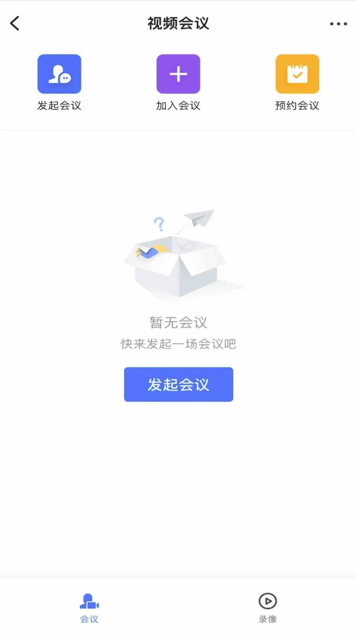 联企e家