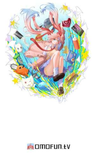 omofun无广告最新版