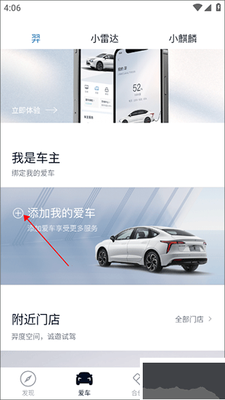 江铃新能源汽车