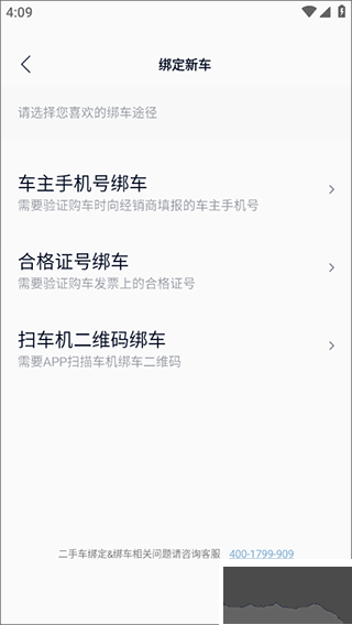 江铃新能源汽车