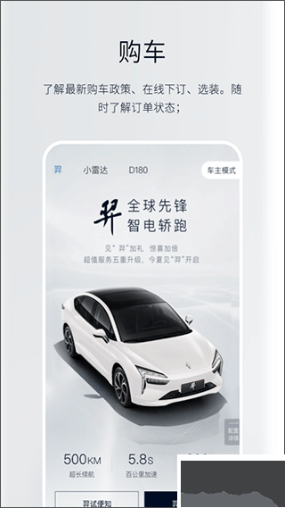 江铃新能源汽车