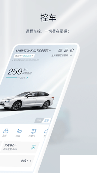 江铃新能源汽车