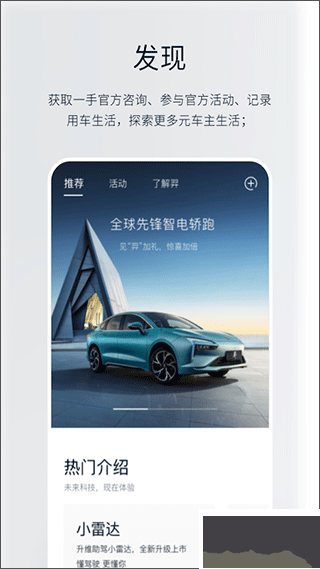 江铃新能源汽车