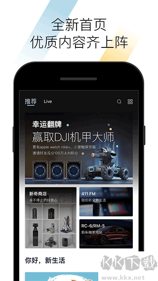 新宝骏